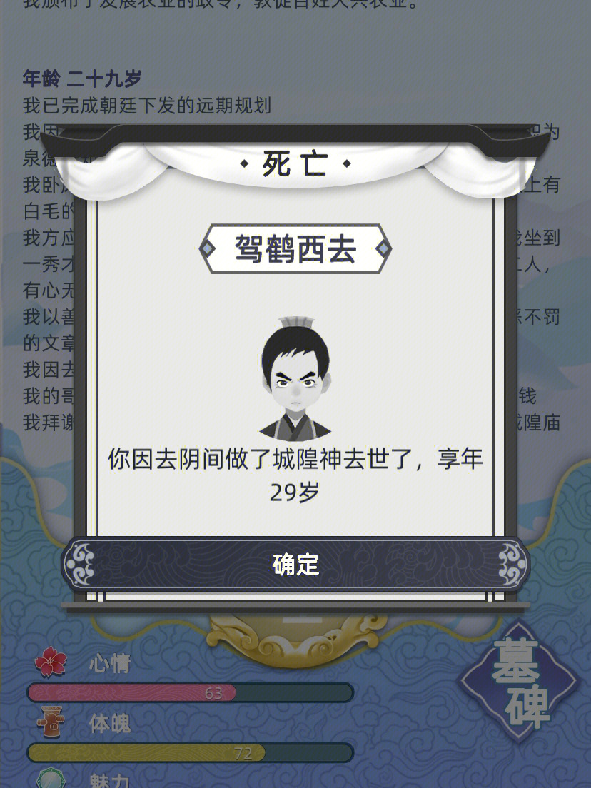 古代武士手机游戏推荐_古代武士是干什么的_手机游戏古代武士