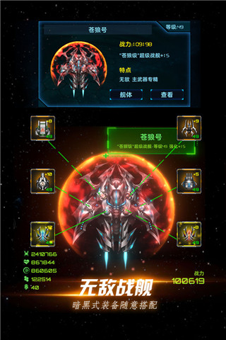 手游活动名称_手机游戏活动命名_命名手机游戏活动怎么弄
