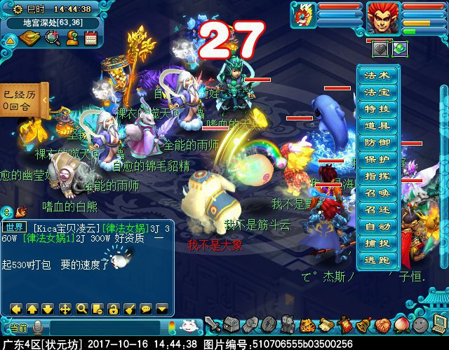 梦幻破解进化版手机游戏大全_手机游戏梦幻超进化破解版_梦幻破解进化版手机游戏教程