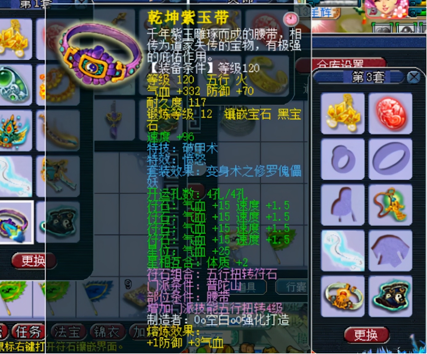 梦幻破解进化版手机游戏大全_梦幻破解进化版手机游戏教程_手机游戏梦幻超进化破解版