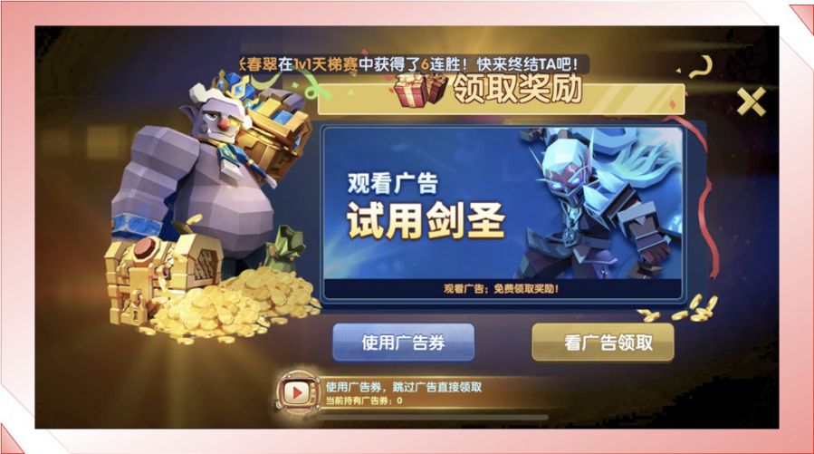 去手机游戏广告_手机游戏广告关闭_关闭广告手机游戏怎么关闭
