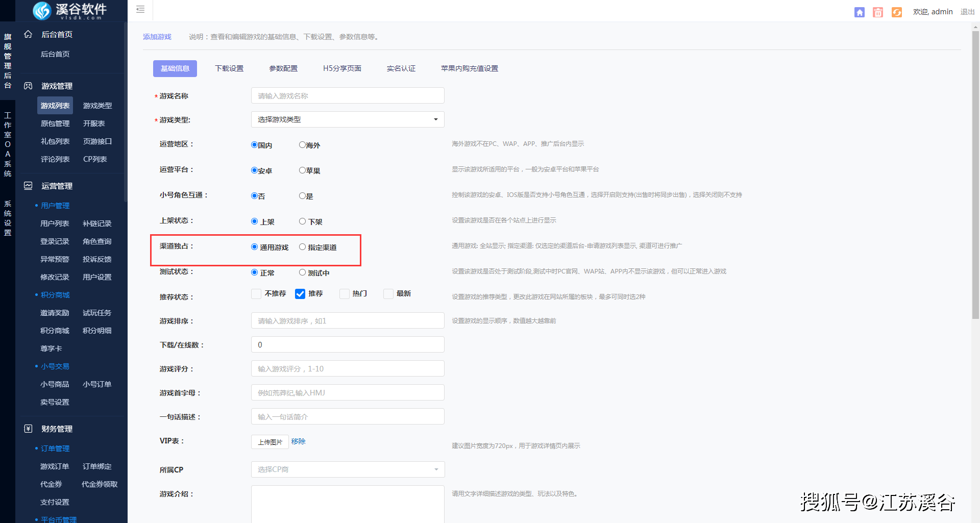 耗电的游戏_手机游戏耗电最快_耗电游戏排行