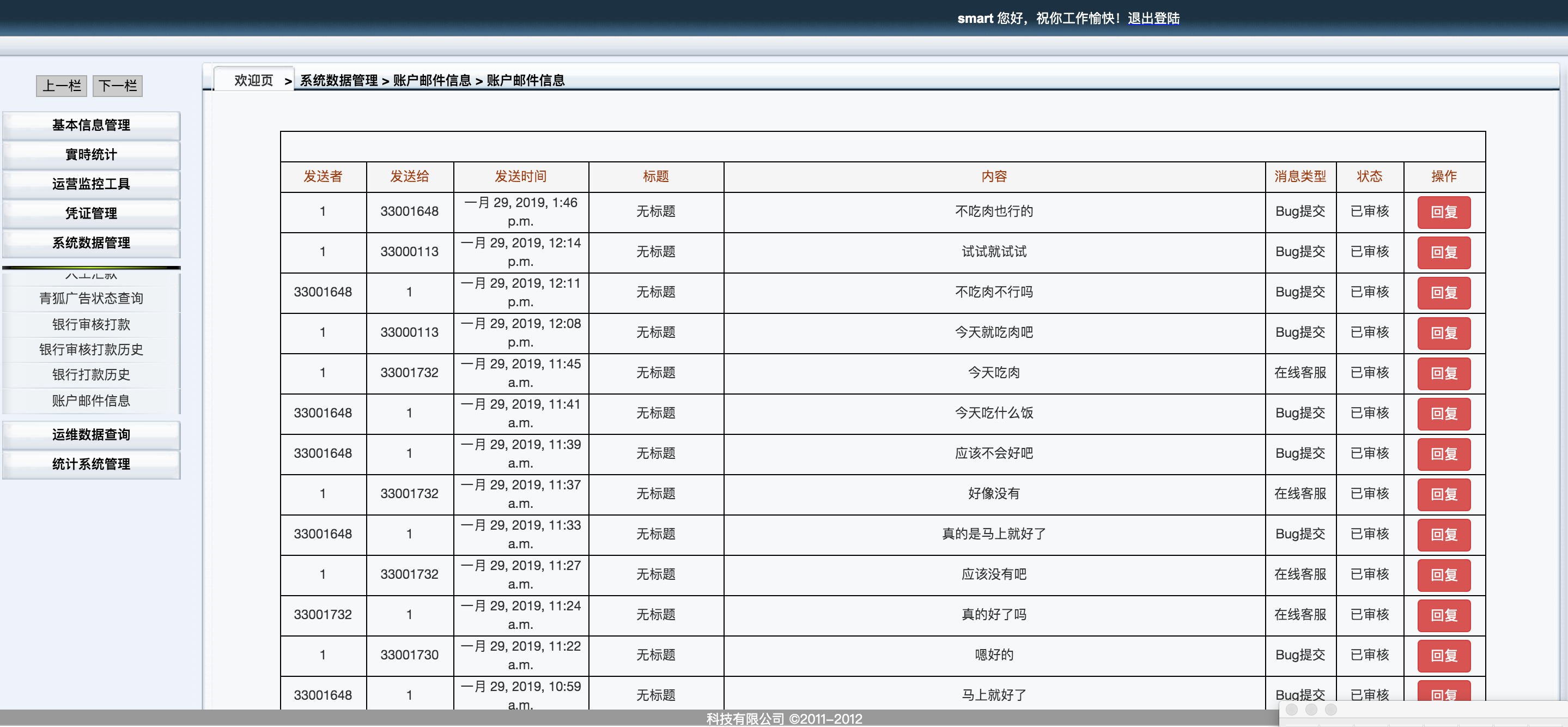 手机游戏耗电最快_耗电的游戏_耗电游戏排行