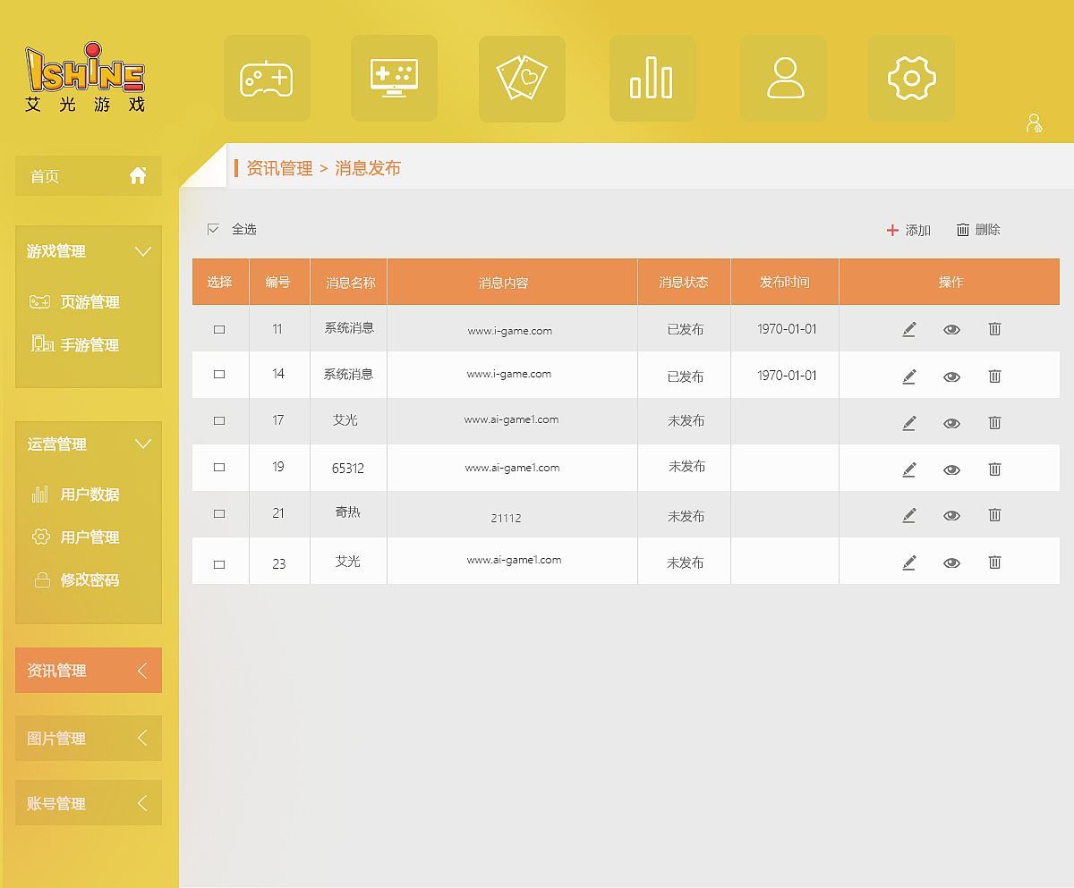 耗电的游戏_手机游戏耗电最快_耗电游戏排行