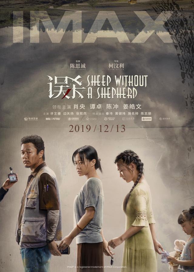 动物复仇记完电影免费_鬼湖电影免费观看_长津湖之水门桥电影完整版免费