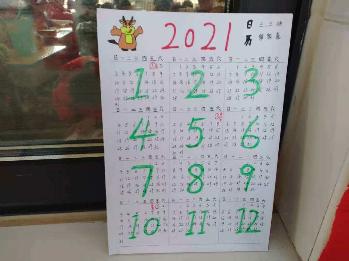 2024日历年_日历年代_2010年日历