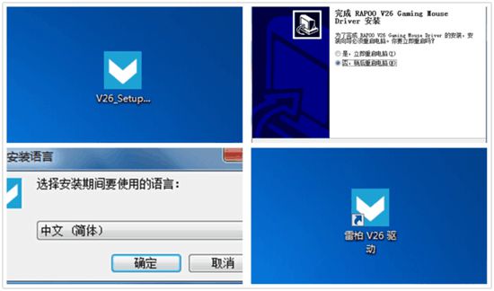 鼠标突然失灵了怎么办_鼠标突然失灵怎么修复_如果鼠标突然失灵
