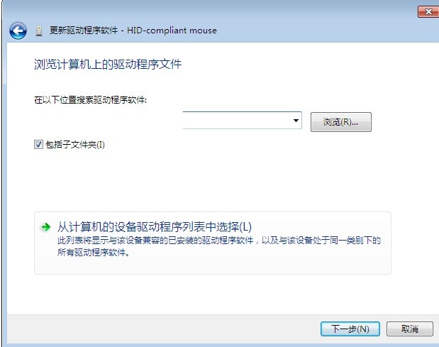 如果鼠标突然失灵_鼠标突然失灵怎么修复_鼠标突然失灵了怎么办