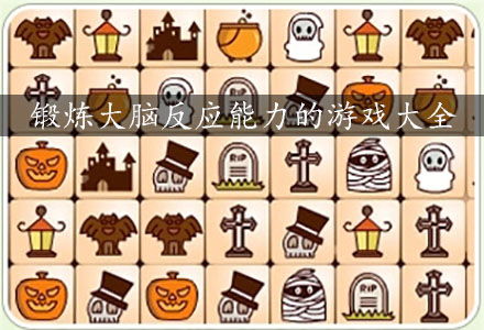 手机游戏能开发大脑吗吗-手机游戏：开发大脑的秘密武器
