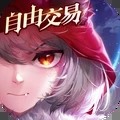 有杀气童话2手游激活码