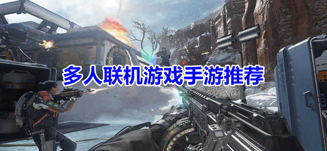 手机小游戏联机_手机是联机玩的小游戏吗_联机玩的手机小游戏大厅