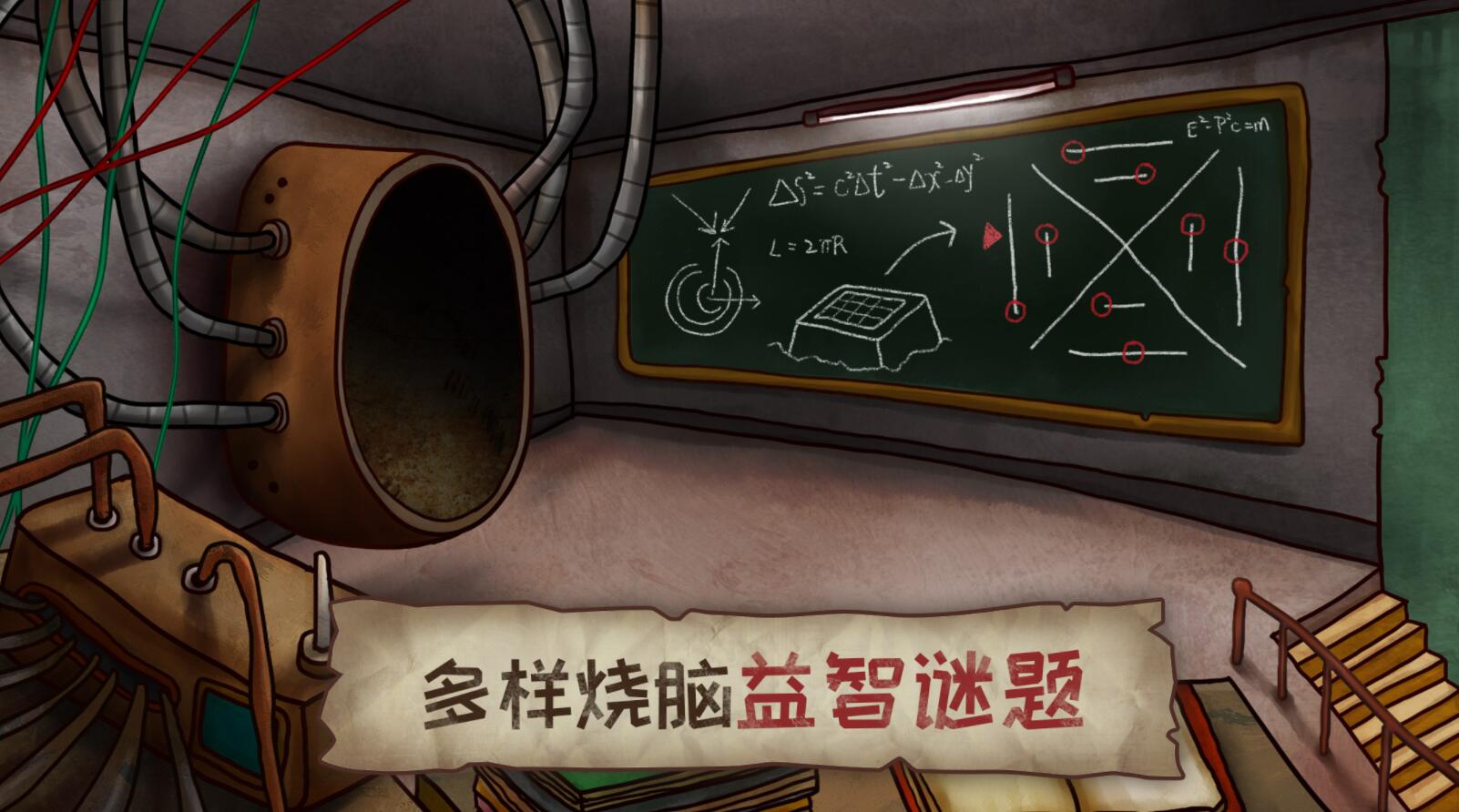 手机有哪些推理解谜游戏-手机推理解谜游戏：揭秘烧脑剧情，挑战