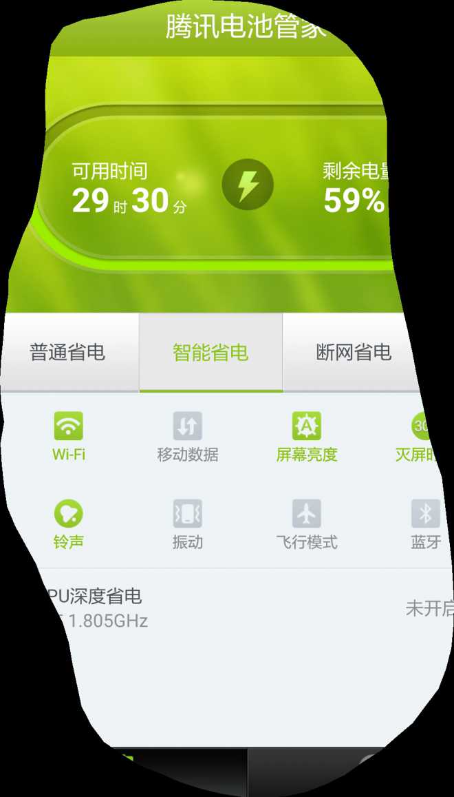 手机游戏关闭后费电吗苹果_苹果手机关闭费电程序_iphone关闭费电程序