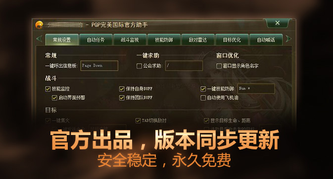 手机助手云游戏安全吗_云手机游戏辅助_手机手机游戏云助手