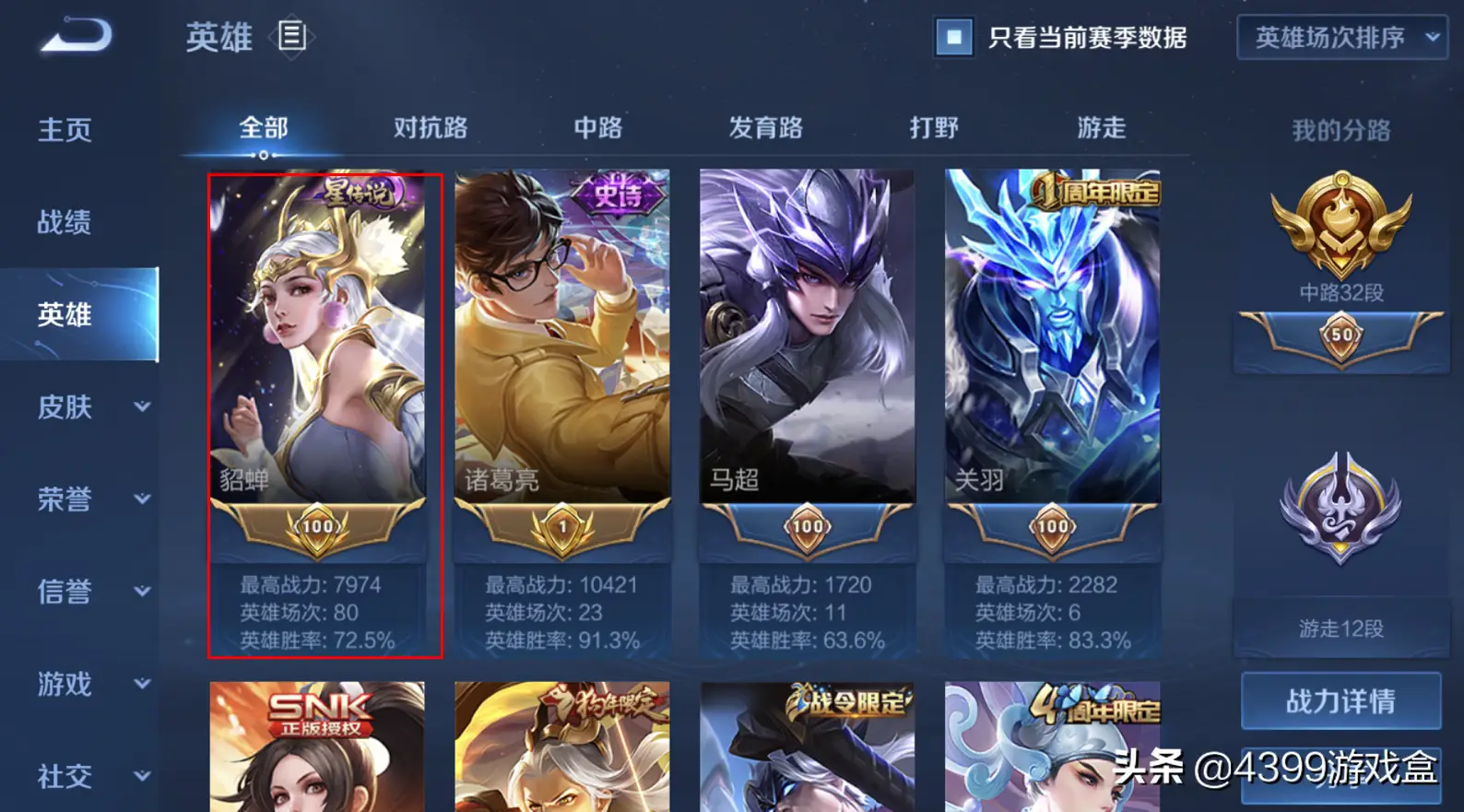 爵银龙轻弩_爵银龙套装_爵银龙