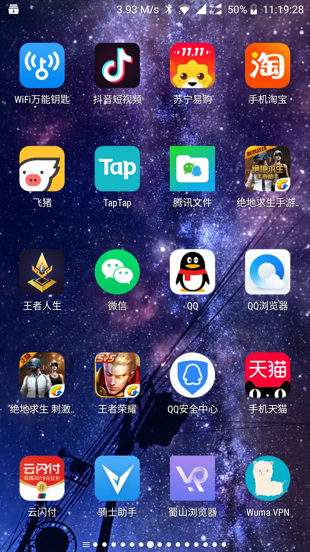 双开玩手机游戏的软件_手机玩游戏怎么双开_双开游戏的手机