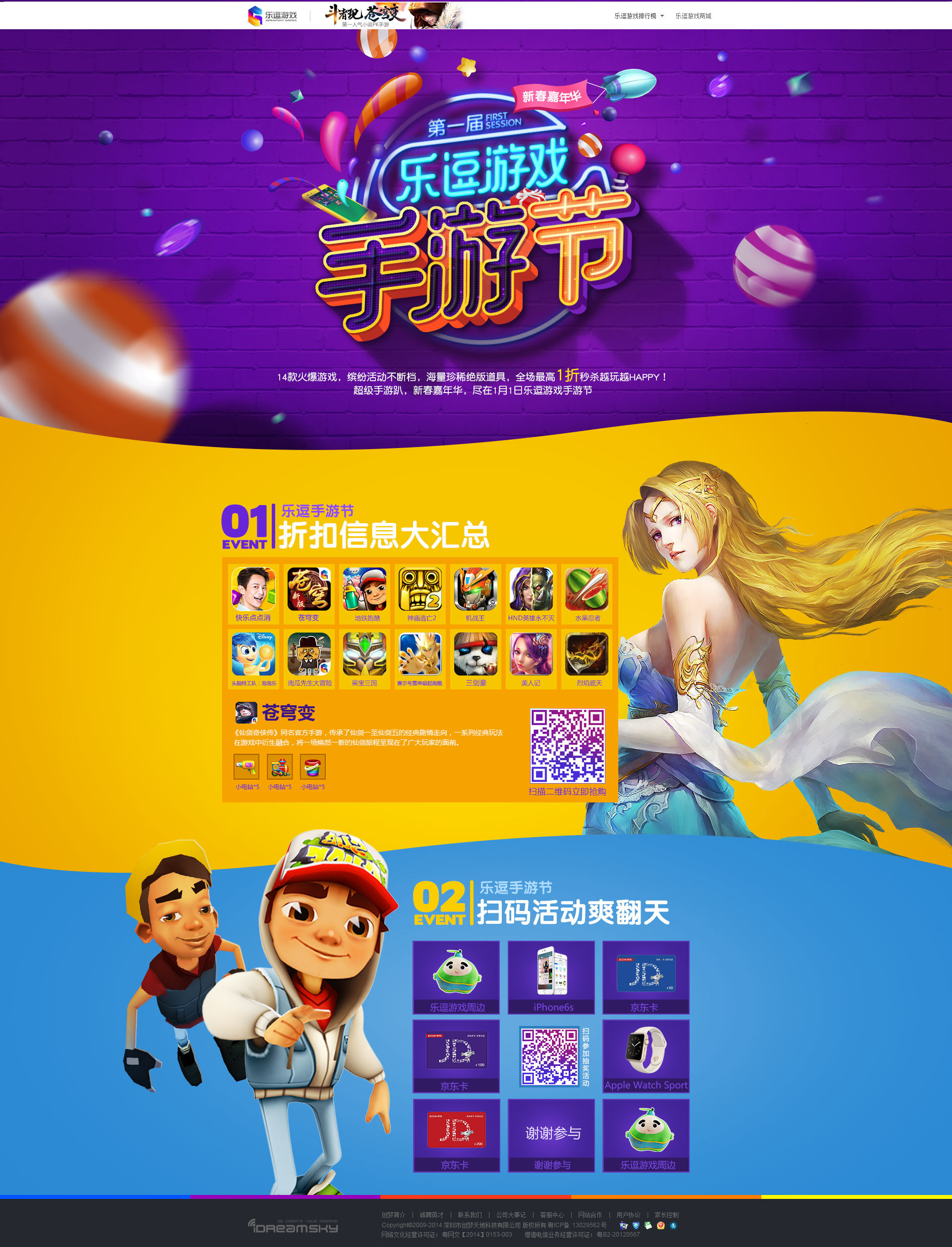网页手机游戏网址大全_网页手机好游戏有哪些_手机游戏和网页哪个好