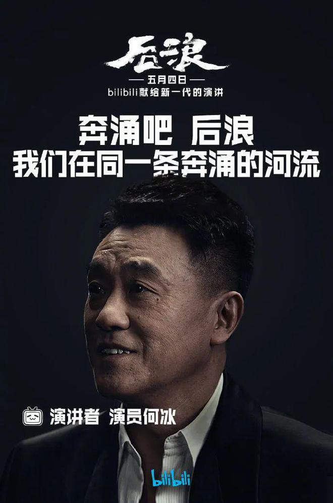 后浪免费观看的电视剧40集_浪花电视剧全集_浪玡榜电视剧