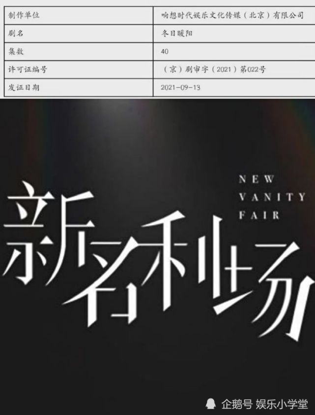 国产电视动画片备案公示_国产电视动画片发行许可证_国产电视剧发行许可证