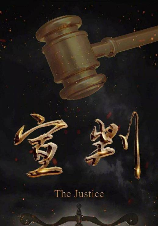 国产电视剧发行许可证_国产电视动画片发行许可证_国产电视动画片备案公示