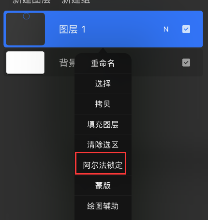 ps图层锁定了怎么解开_ps图层锁定了怎么解开_ps图层锁定了怎么解开