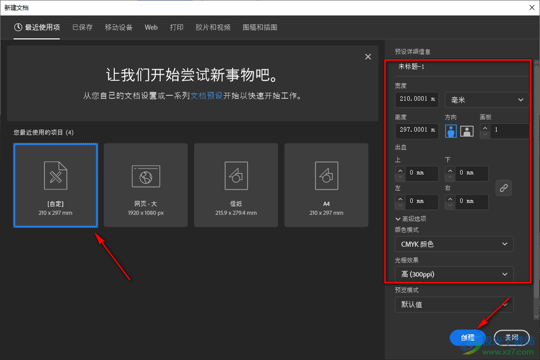 ps图层锁定了怎么解开_ps图层锁定了怎么解开_ps图层锁定了怎么解开