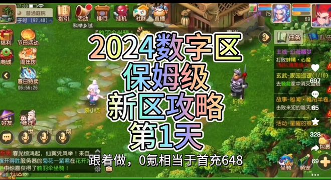 手机游戏运营商行业资讯_手游运营平台排行_运营类手机游戏