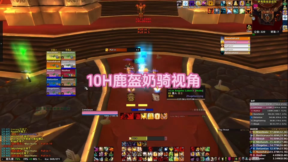 盛宴pc游戏手机版_手机游戏视角盛宴_盛宴视角手机游戏