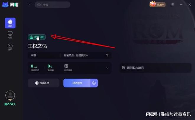 jar手机游戏大全_jar游戏软件_手机游戏 jar下载