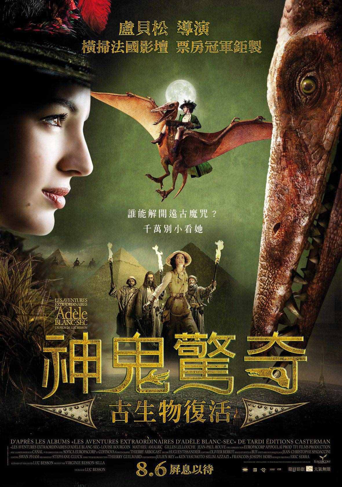 幻影车神3免费观看完整版电影_幻影车神3免费观看完整版电影_幻影车神3免费观看完整版电影