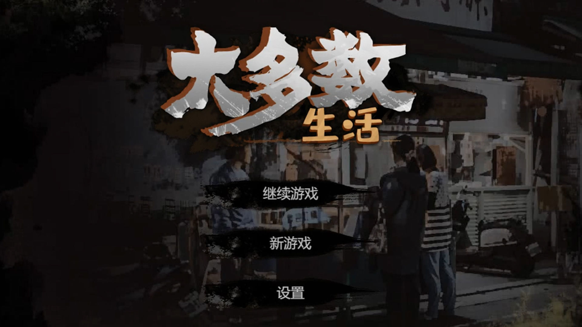 手机如何防止游戏下载_怎样防止游戏封号查ip_qq游戏欢乐斗地主手机版下载