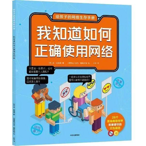 手机上网玩游戏安全吗苹果_手机玩ios游戏_iphone玩游戏好吗