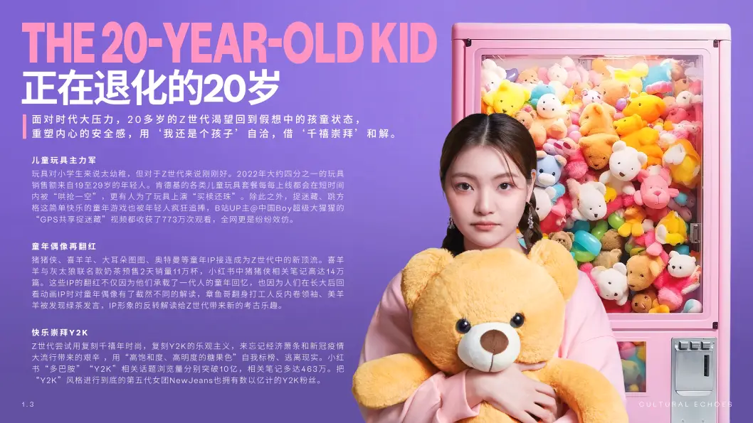 发现文化宝藏！闲鱼优品：不仅是商品，更是生活态度