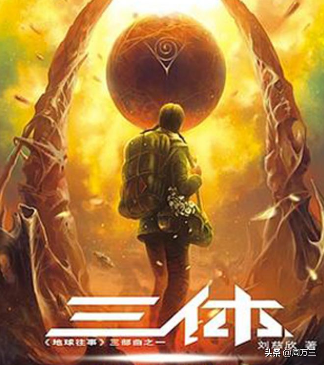 星域四万年动漫_动漫星城百科_动漫星城分布图