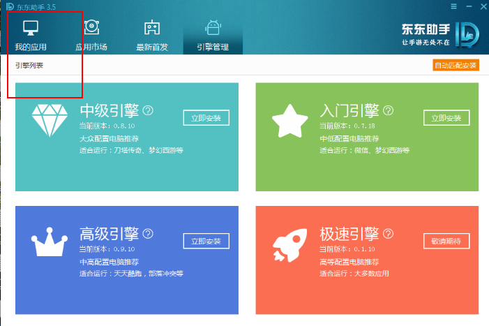 手机解压完的游戏怎么打开_手机上的游戏解压后怎么玩_打游戏解压