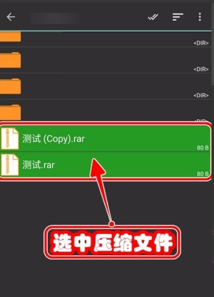 手机上的游戏解压后怎么玩_打游戏解压_手机解压完的游戏怎么打开