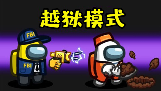 手机游戏逃犯_犯罪逃跑的游戏_逃犯手机游戏怎么玩