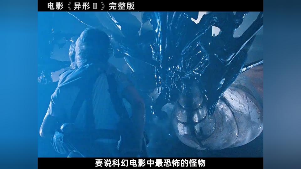 异形1979-重温经典：异形——永恒的科幻恐怖之旅