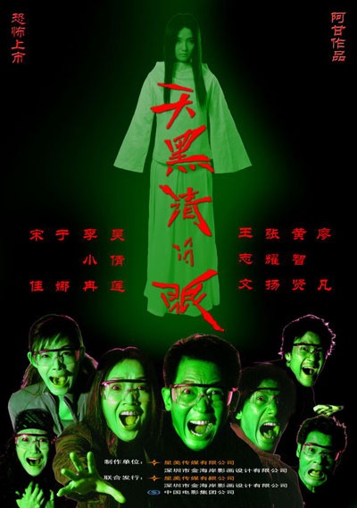手机游戏解说鬼片：探索恐怖世界，与解说者共享刺激之旅