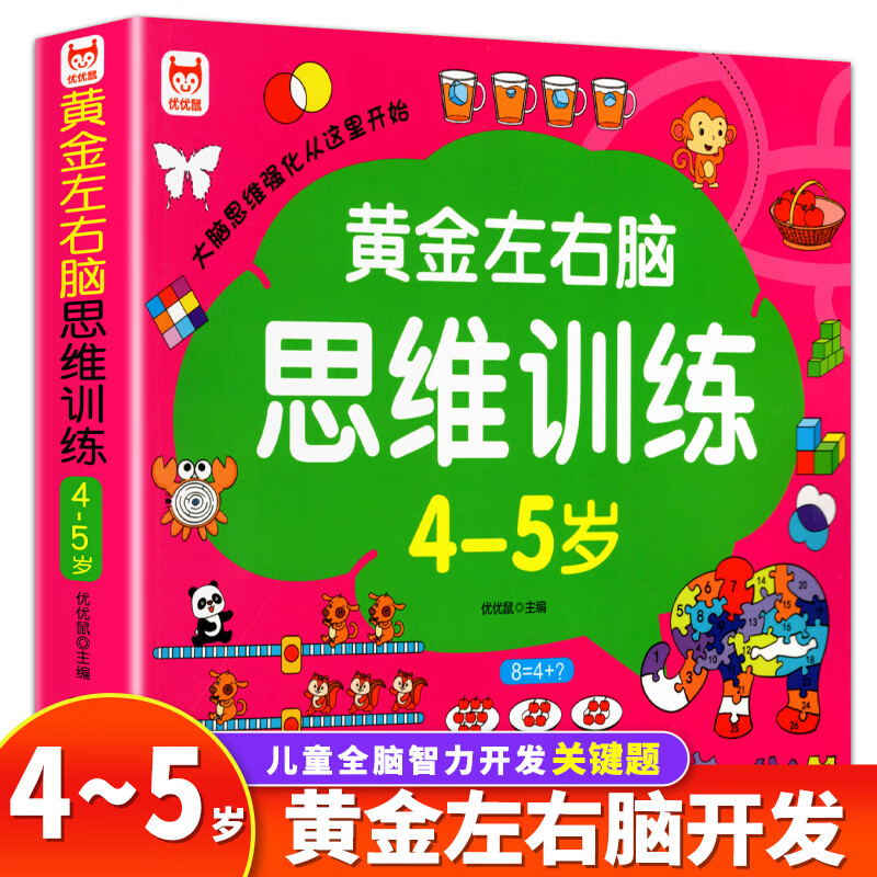 手机游戏 左右脑-手机游戏：激发左右脑活动，促进大脑全面发展
