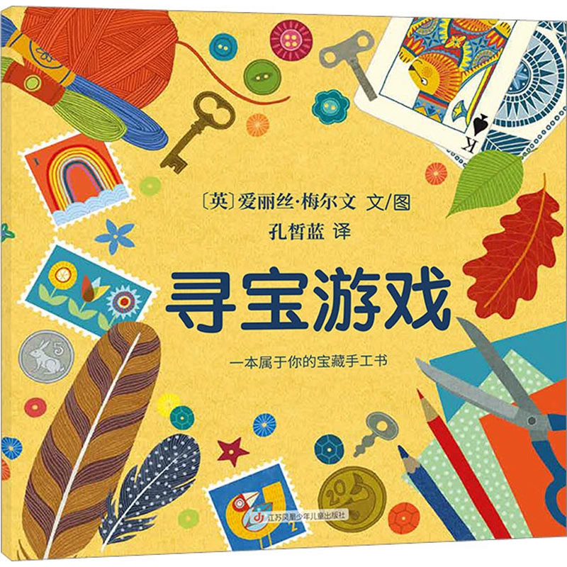 手机游戏里退出_手游退出游戏_退出游戏内容