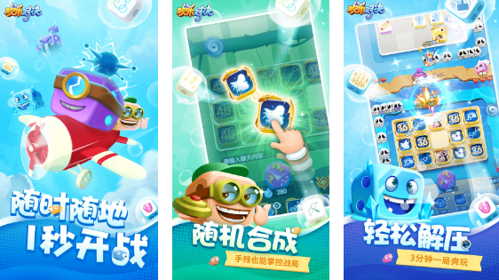 热门游戏试玩_手机游戏试玩排行榜前十名_试玩手游软件