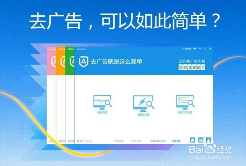 手机怎么屏蔽网页游戏广告_屏蔽网页广告的手机软件_屏蔽网页广告手机游戏软件