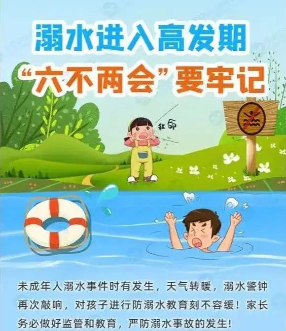 小学六一儿童节放假嘛_小学六一儿童节放不放假_六一儿童节小学放假吗