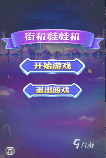 追尾游戏怎么抢尾巴_追尾游戏怎么玩_手机游戏追尾