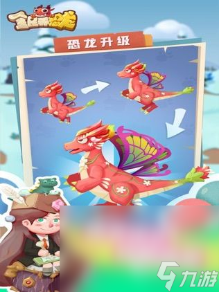 追尾游戏怎么抢尾巴_追尾游戏怎么玩_手机游戏追尾