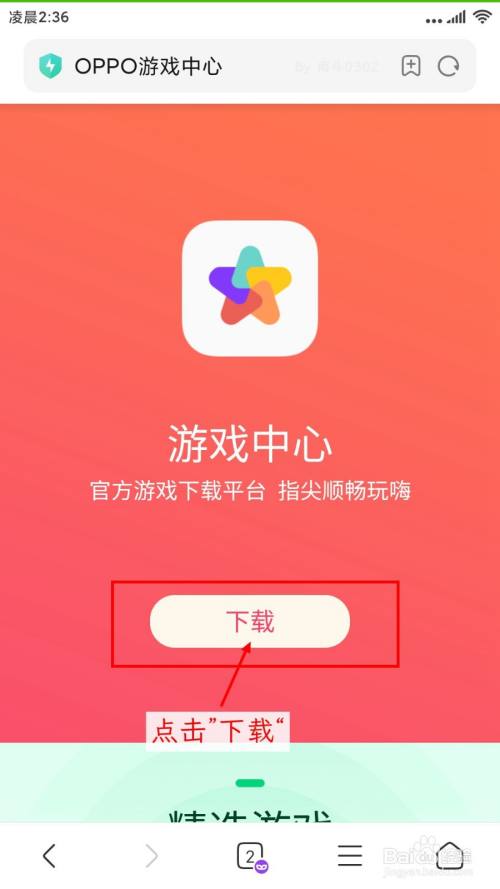 纸片人单机游戏_纸片人游戏怎么下载手机上_纸片人手机游戏