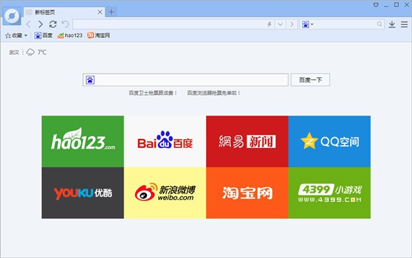 纸片人游戏怎么下载手机上_纸片人单机游戏_纸片人手机游戏