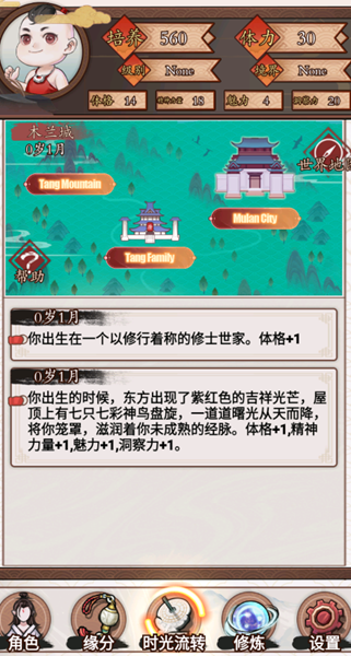 手机游戏软文推广_游戏软文推广经典案例_单机游戏推广软文