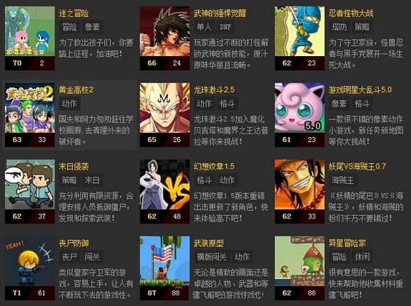 找自己手机曾下载过的游戏_找自己手机曾下载过的游戏_找自己手机曾下载过的游戏